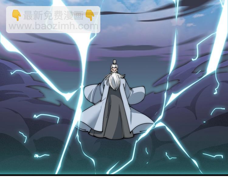 第6话 洛天VS鬼面道人(1/3)-第6话