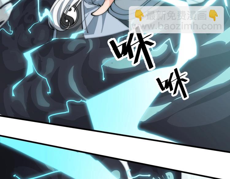 第6话 洛天VS鬼面道人(1/3)-第6话