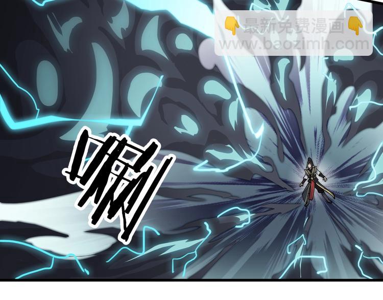 第6话 洛天VS鬼面道人(1/3)-第6话