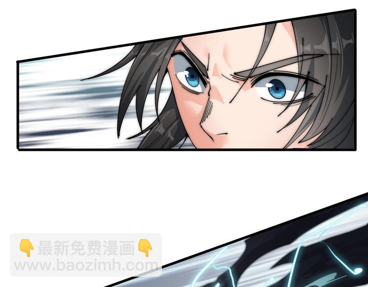 第6话 洛天VS鬼面道人(1/3)-第6话