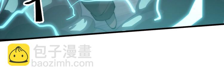 第6话 洛天VS鬼面道人(1/3)-第6话