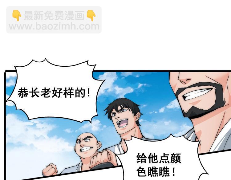 第6话 洛天VS鬼面道人(1/3)-第6话