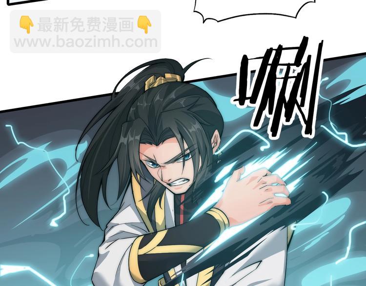 第6话 洛天VS鬼面道人(1/3)-第6话