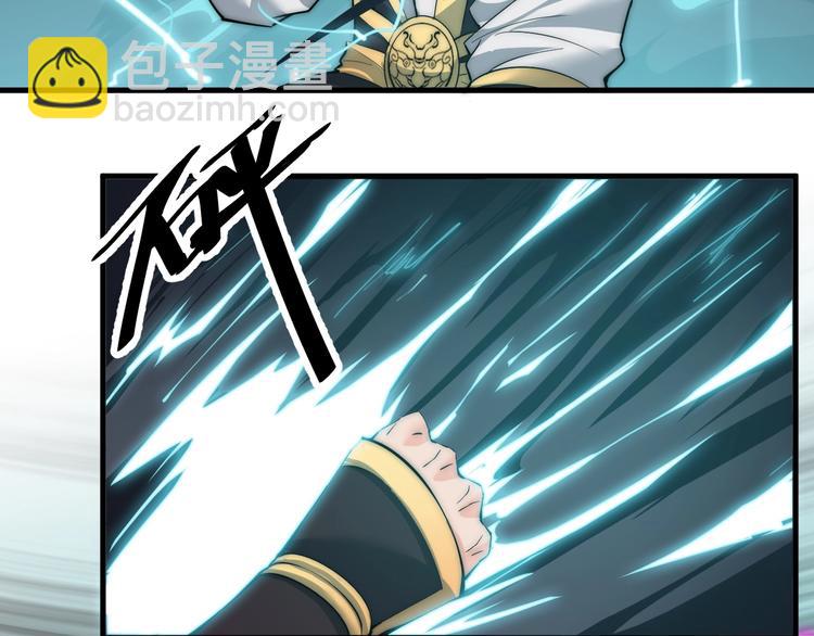 第6话 洛天VS鬼面道人(1/3)-第6话