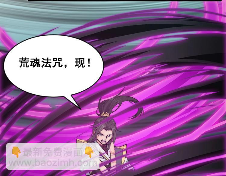 第6话 洛天VS鬼面道人(1/3)-第6话