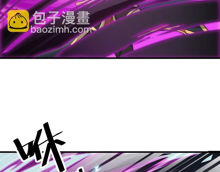 第6话 洛天VS鬼面道人(1/3)-第6话