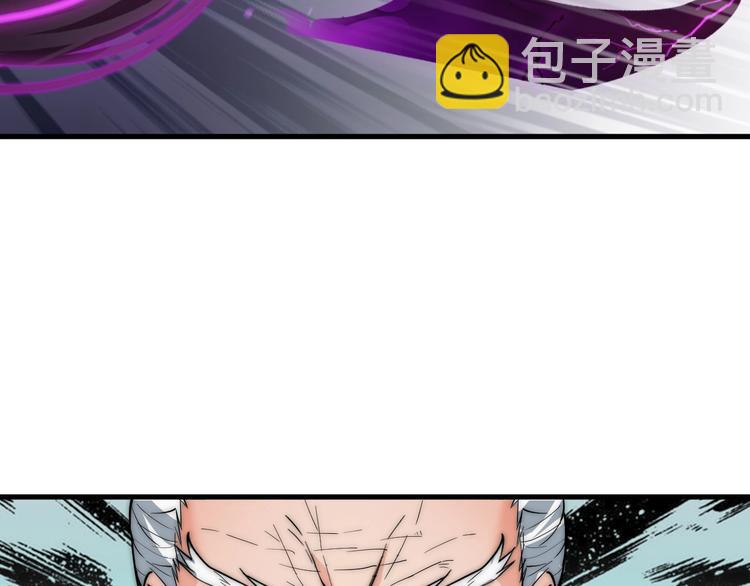 第6话 洛天VS鬼面道人(1/3)-第6话