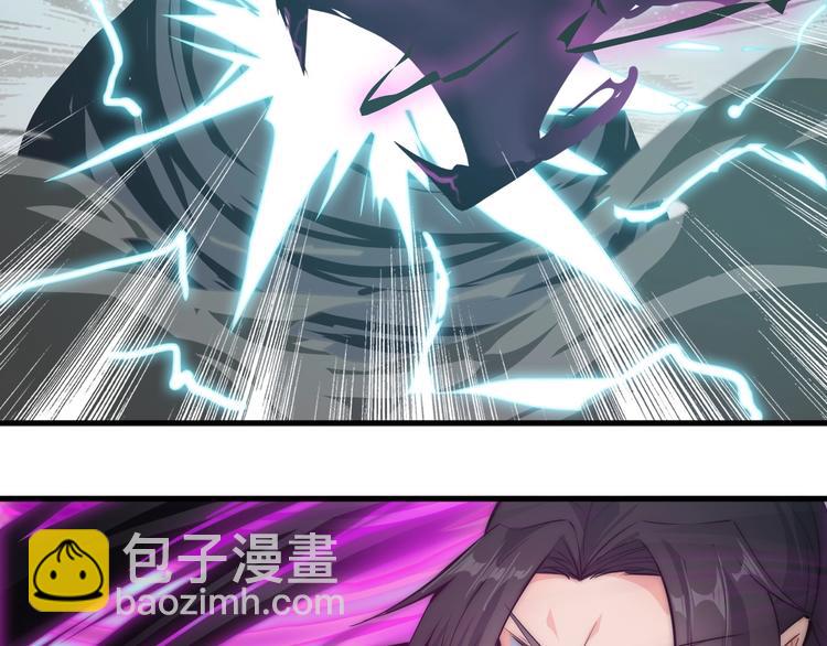 第6话 洛天VS鬼面道人(1/3)-第6话