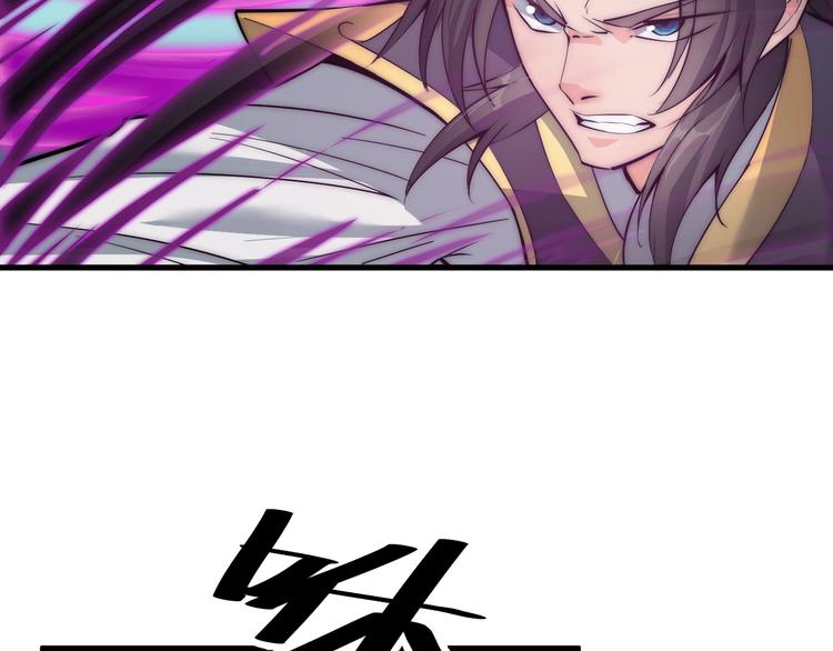 第6话 洛天VS鬼面道人(1/3)-第6话