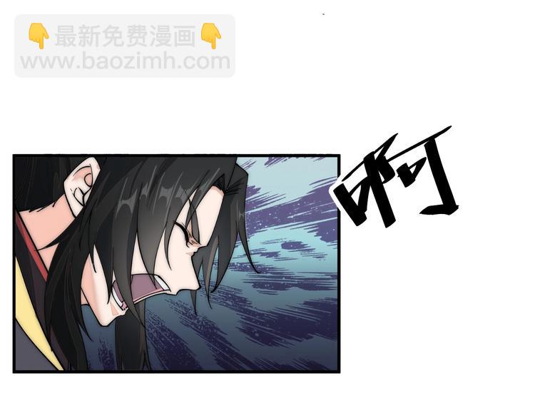 第6话 洛天VS鬼面道人(1/3)-第6话