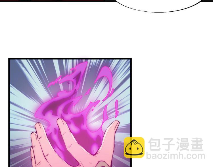 第8话 蛋有初吻吗(1/2)-第8话