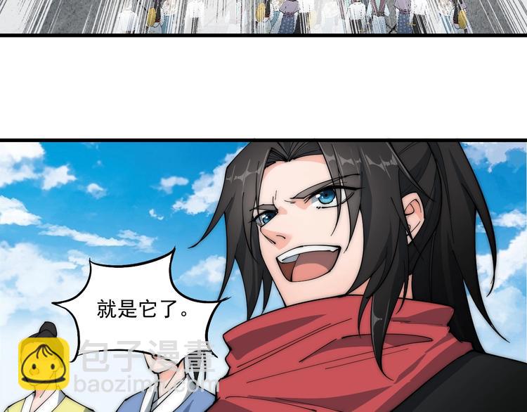 第8话 蛋有初吻吗(1/2)-第8话