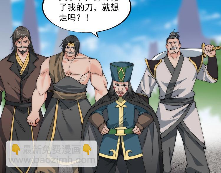 第8话 蛋有初吻吗(1/2)-第8话