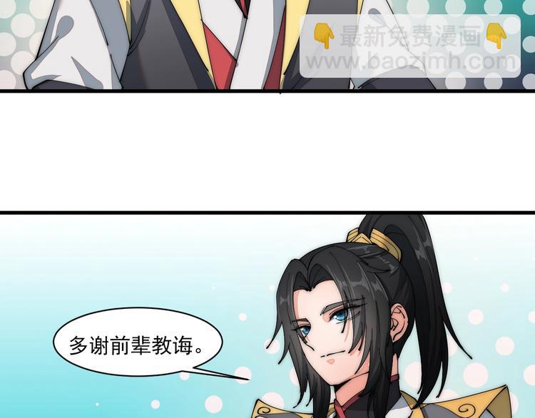 第10话 迎战！(1/2)-第10话