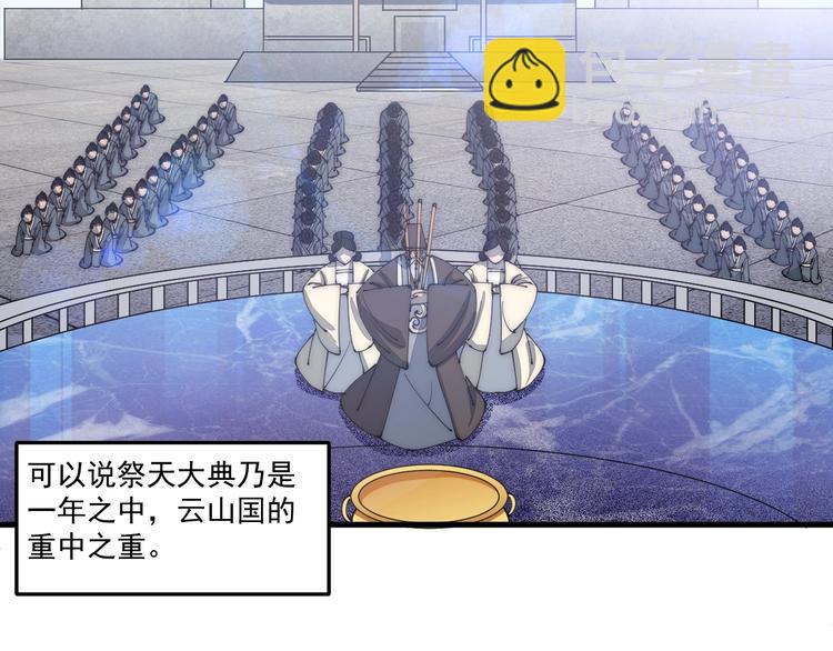 第10话 迎战！(1/2)-第10话