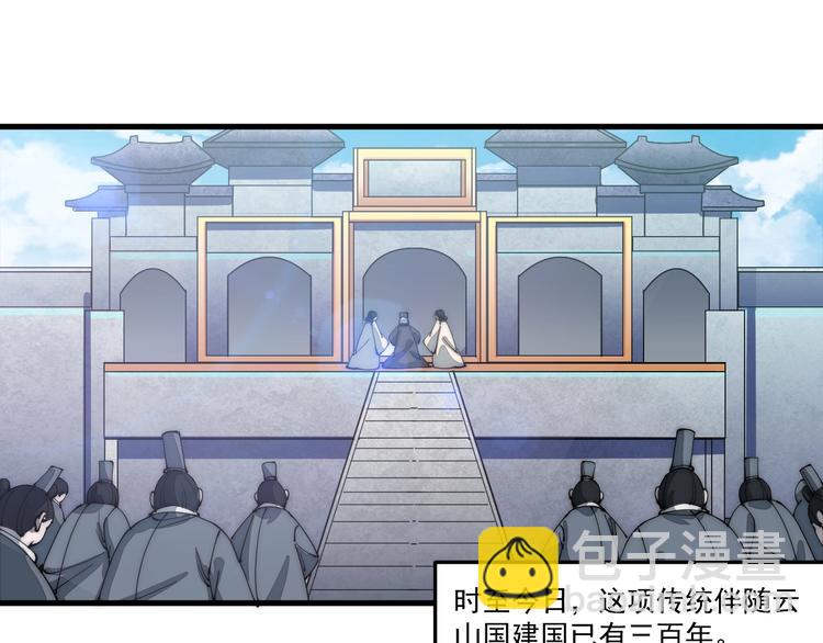 第10话 迎战！(1/2)-第10话