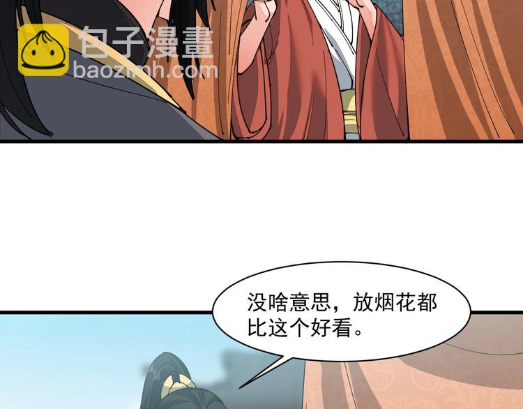 第10话 迎战！(1/2)-第10话