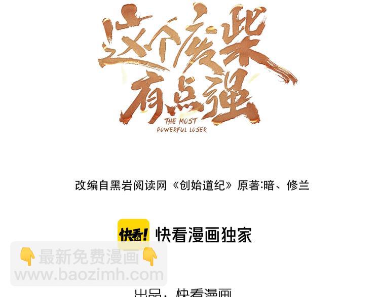 第10话 迎战！(1/2)-第10话