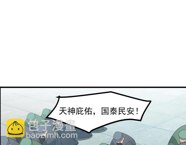 第10话 迎战！(1/2)-第10话