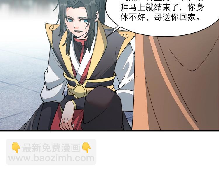 第10话 迎战！(1/2)-第10话