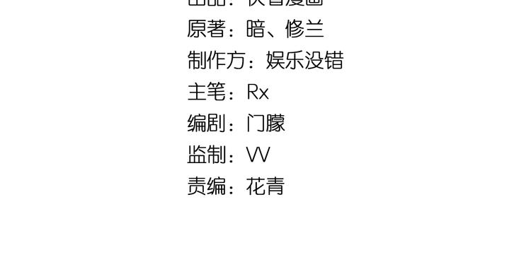 第10话 迎战！(1/2)-第10话