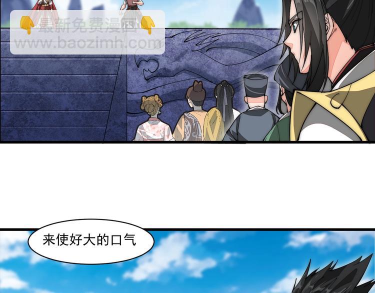 第10话 迎战！(1/2)-第10话