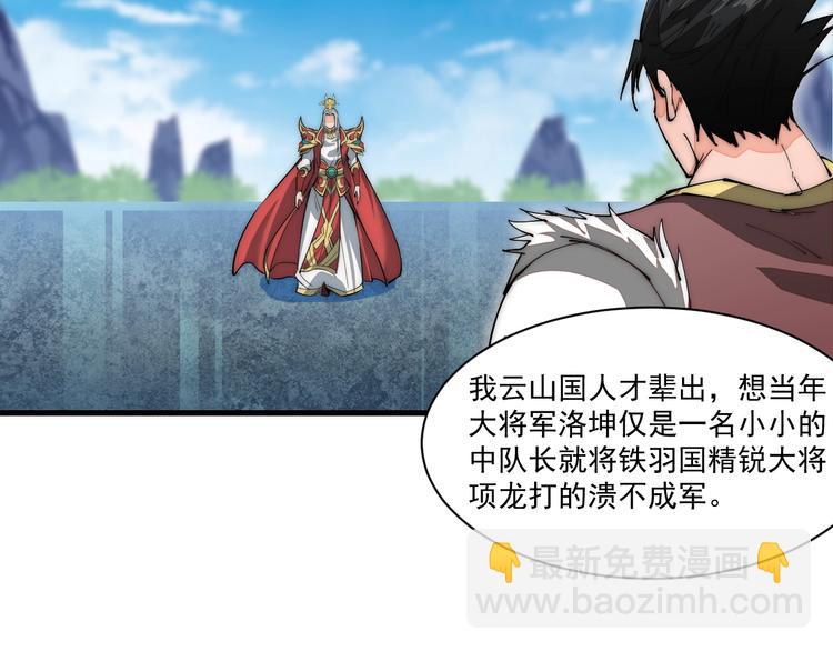 第10话 迎战！(1/2)-第10话