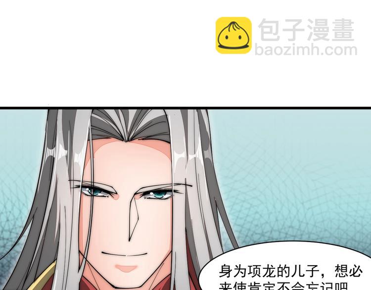 第10话 迎战！(1/2)-第10话