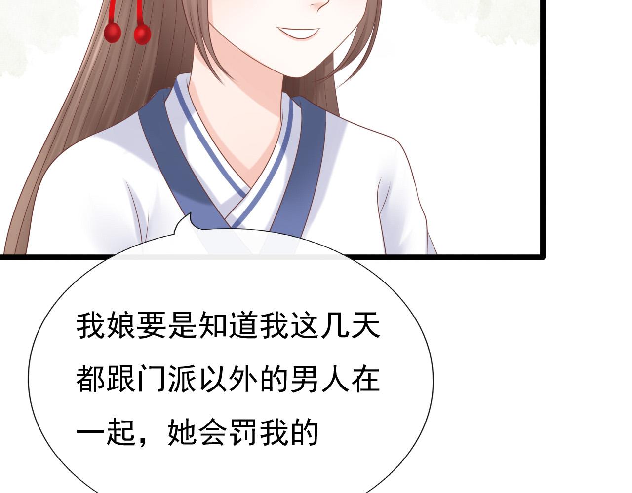 這個廢魔王有點可愛 - 女裝(1/2) - 8