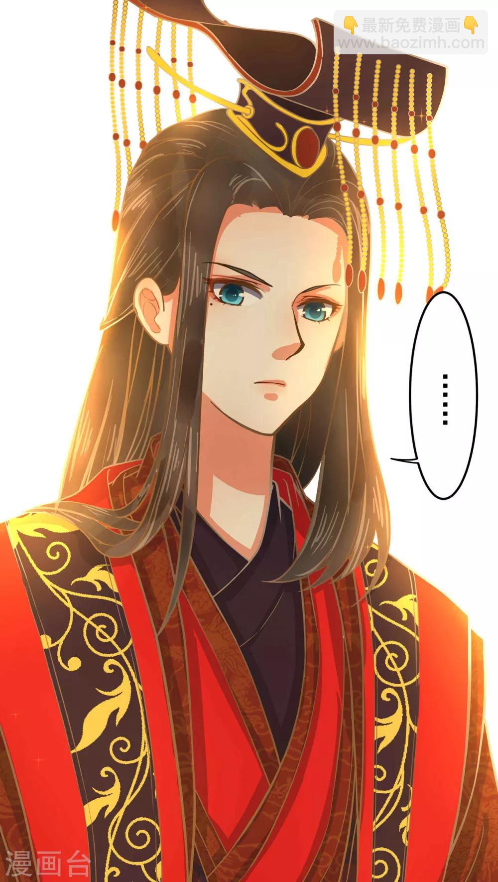 第1话 老子是钢铁直男！(1/2)-第2话