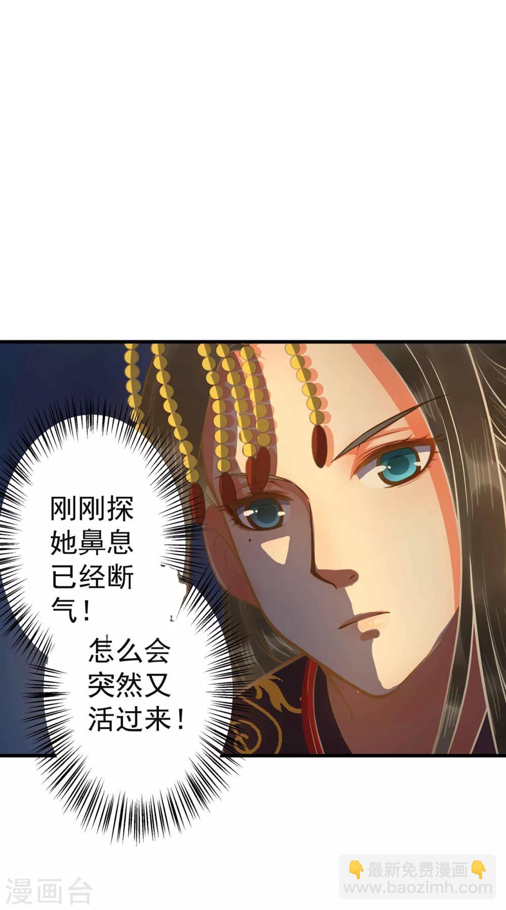 第1话 老子是钢铁直男！(1/2)-第2话