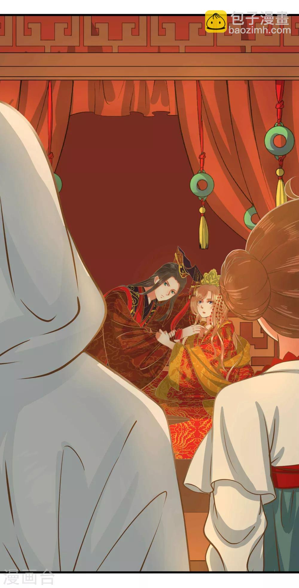 第1话 老子是钢铁直男！(1/2)-第2话