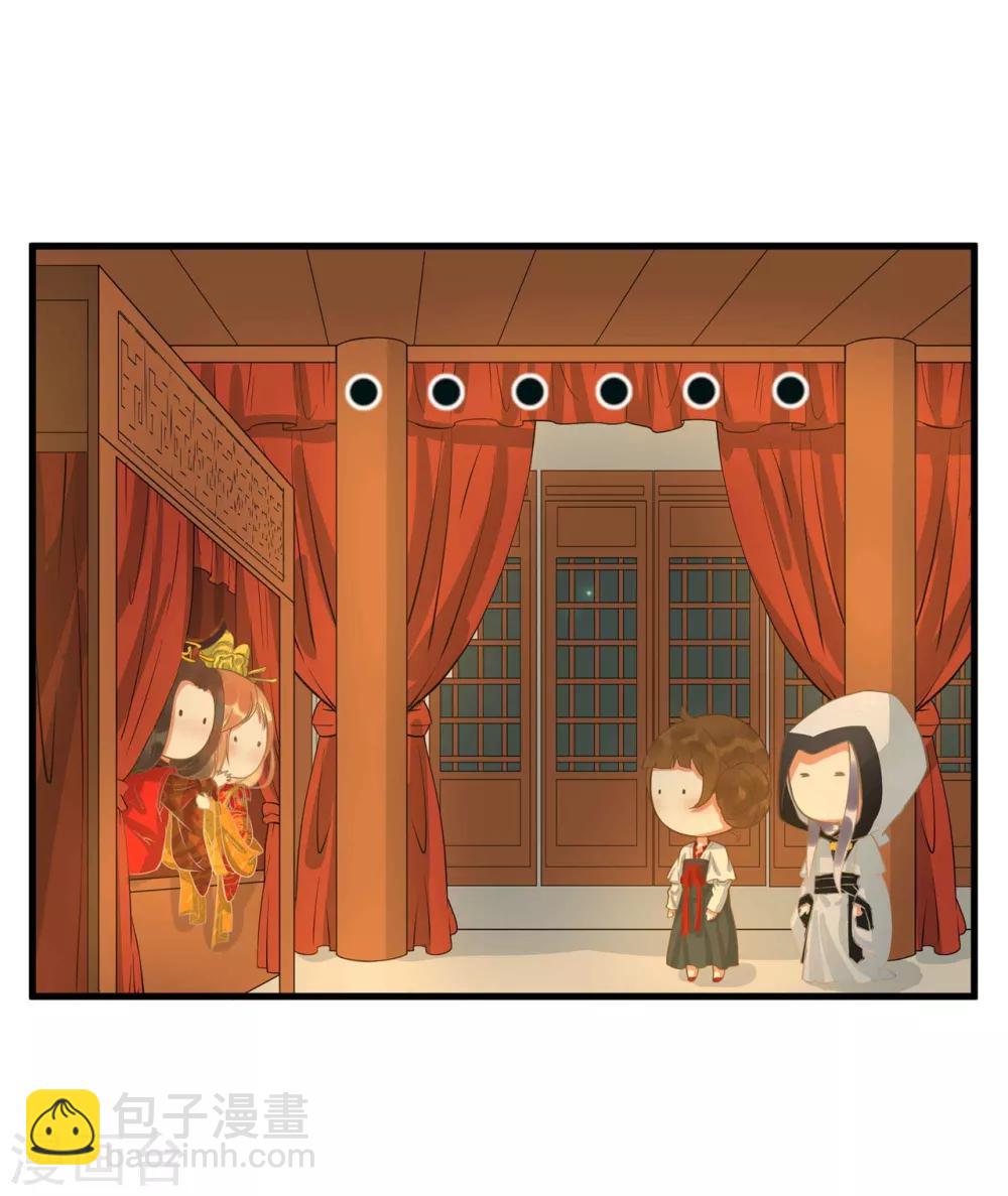 第1话 老子是钢铁直男！(1/2)-第2话