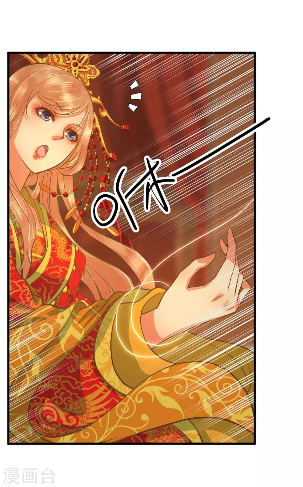 第1话 老子是钢铁直男！(1/2)-第2话