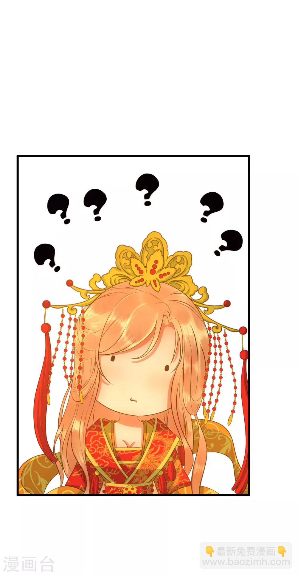 第1话 老子是钢铁直男！(1/2)-第2话