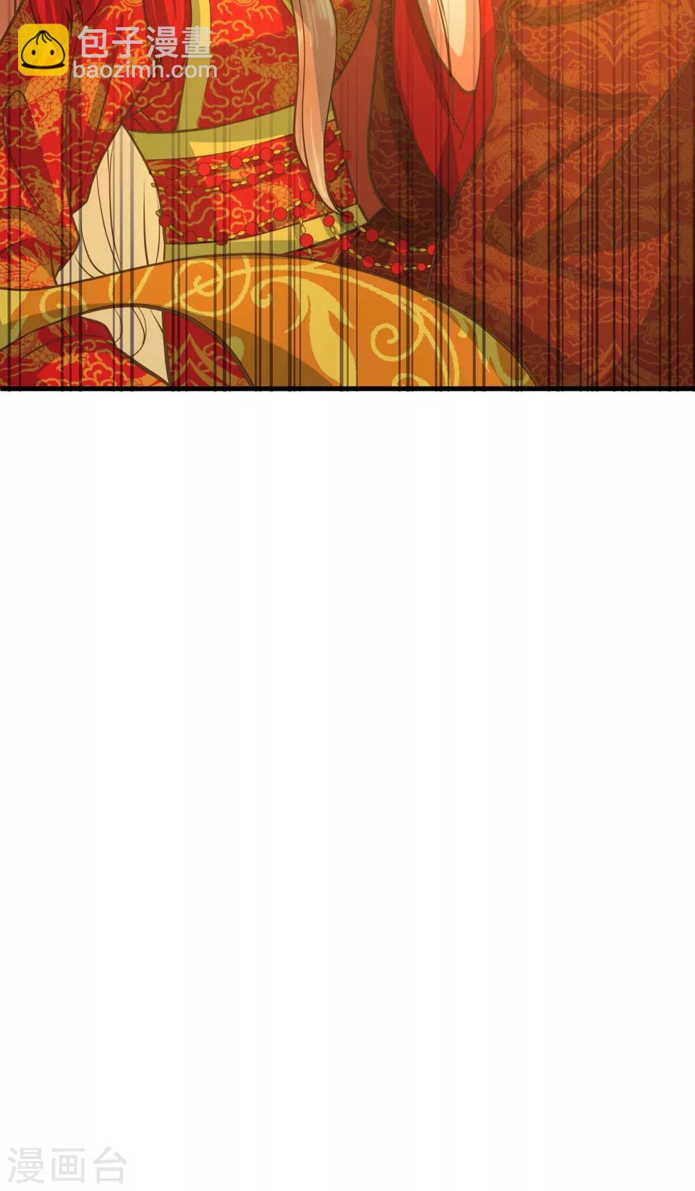 第1话 老子是钢铁直男！(1/2)-第2话