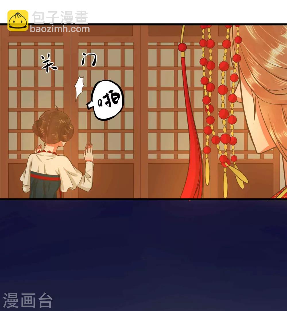 第1话 老子是钢铁直男！(1/2)-第2话