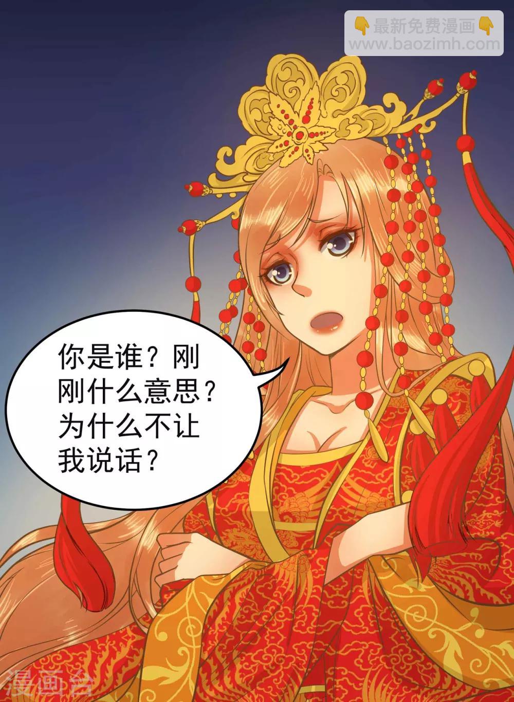 第1话 老子是钢铁直男！(1/2)-第2话