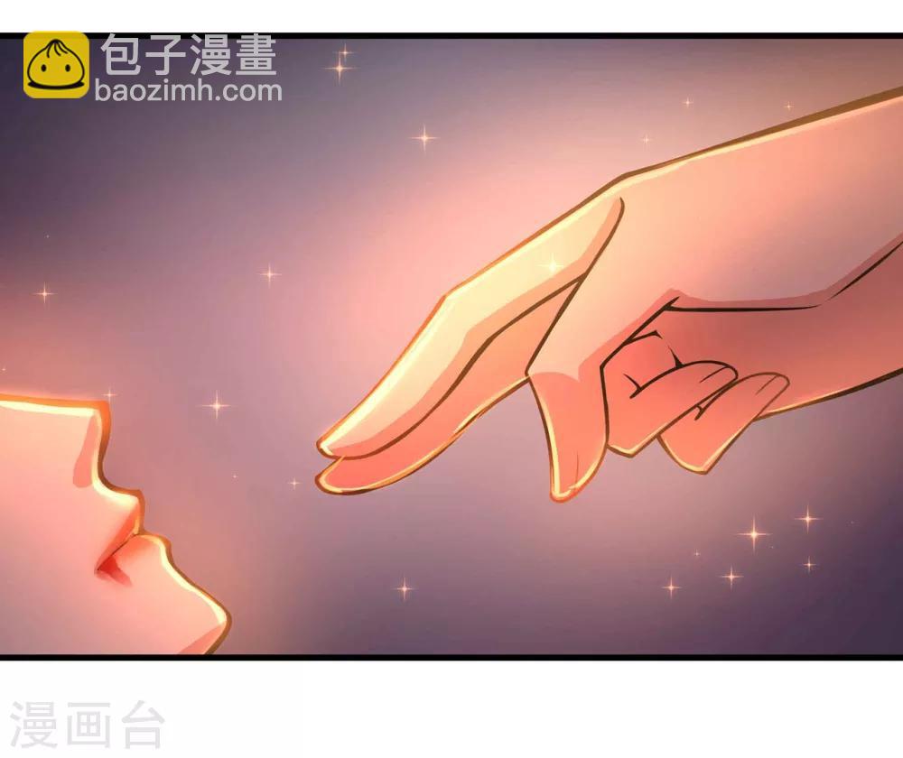 第1话 老子是钢铁直男！(1/2)-第2话