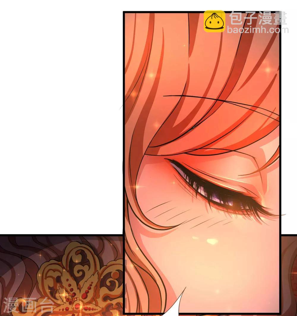 第1话 老子是钢铁直男！(1/2)-第2话