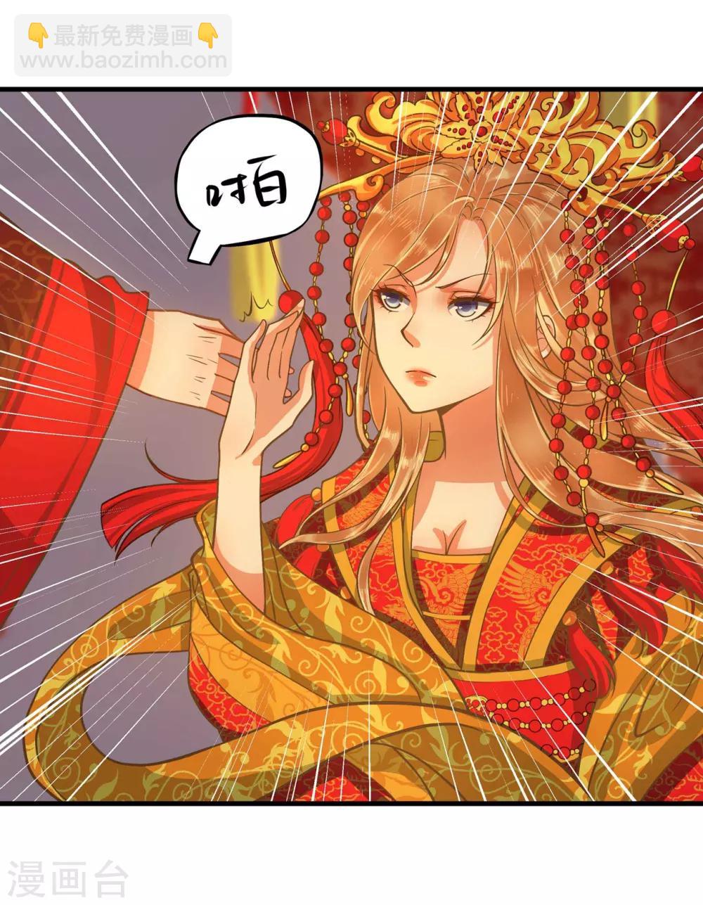 第1话 老子是钢铁直男！(1/2)-第2话