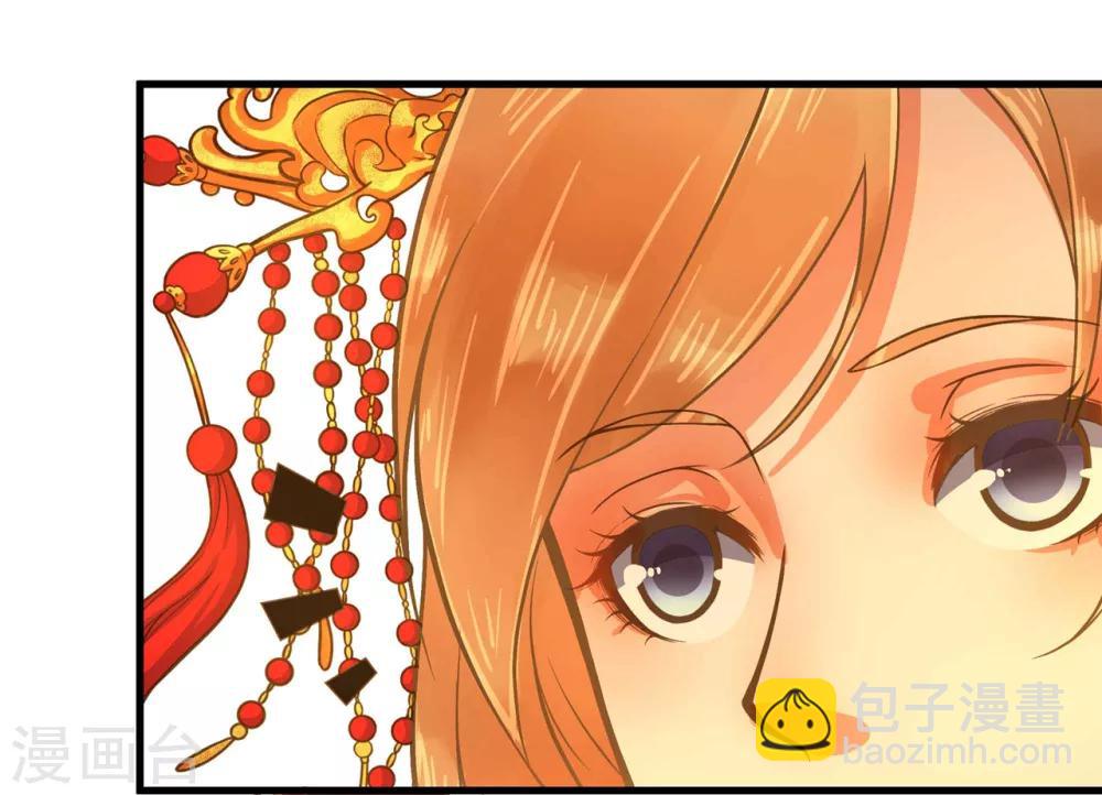 第1话 老子是钢铁直男！(1/2)-第2话