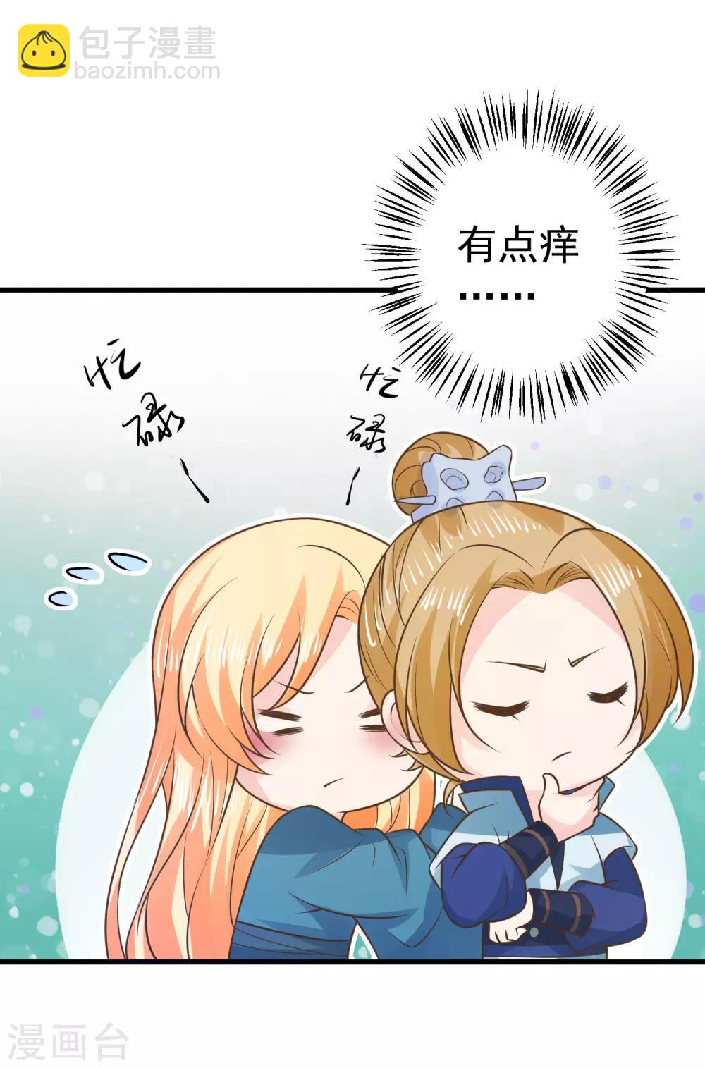 第100话 混乱的邢天琪（末尾有福利）-第106话