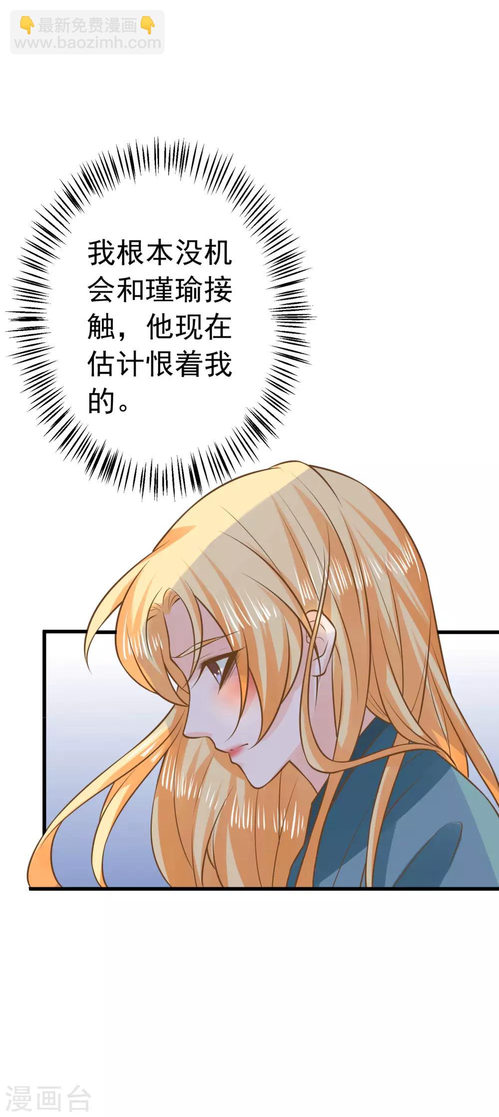 第100话 混乱的邢天琪（末尾有福利）-第106话