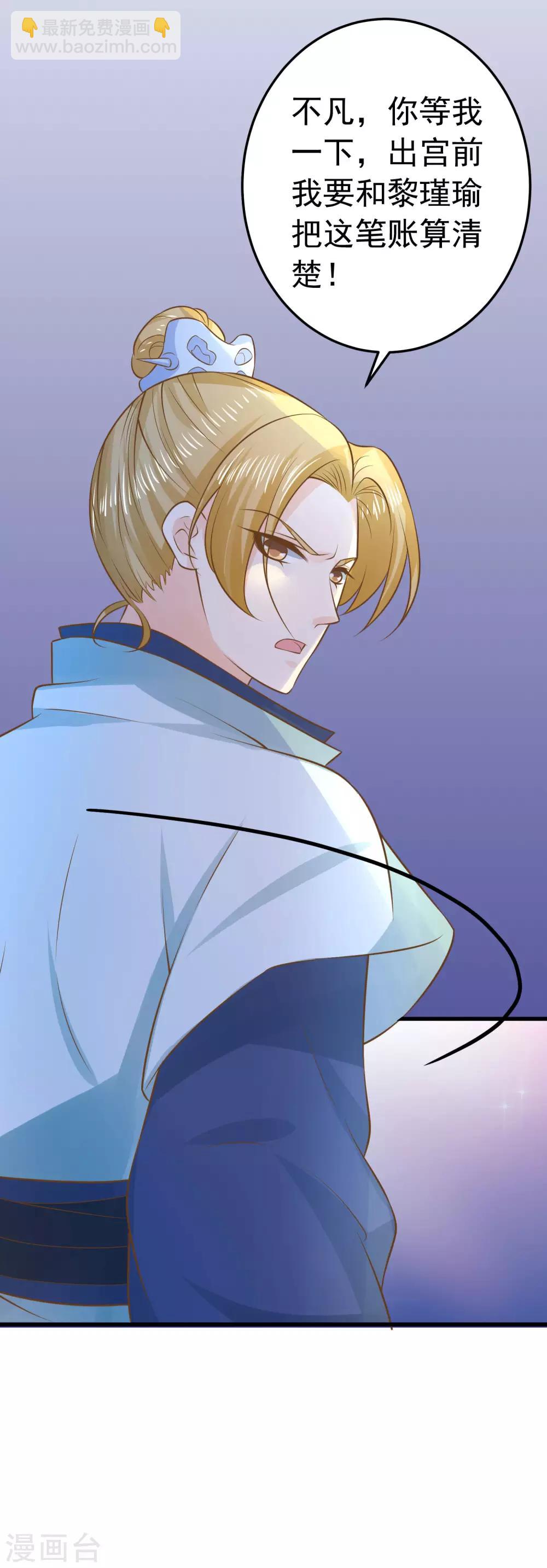 第100话 混乱的邢天琪（末尾有福利）-第106话