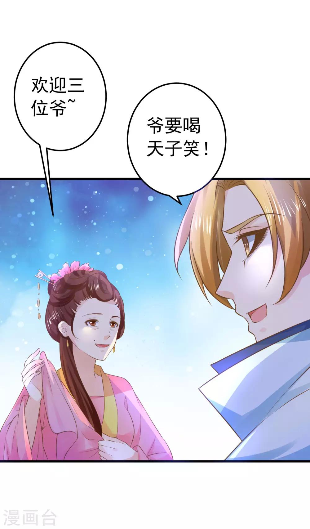 第102话 放手的爱-第108话