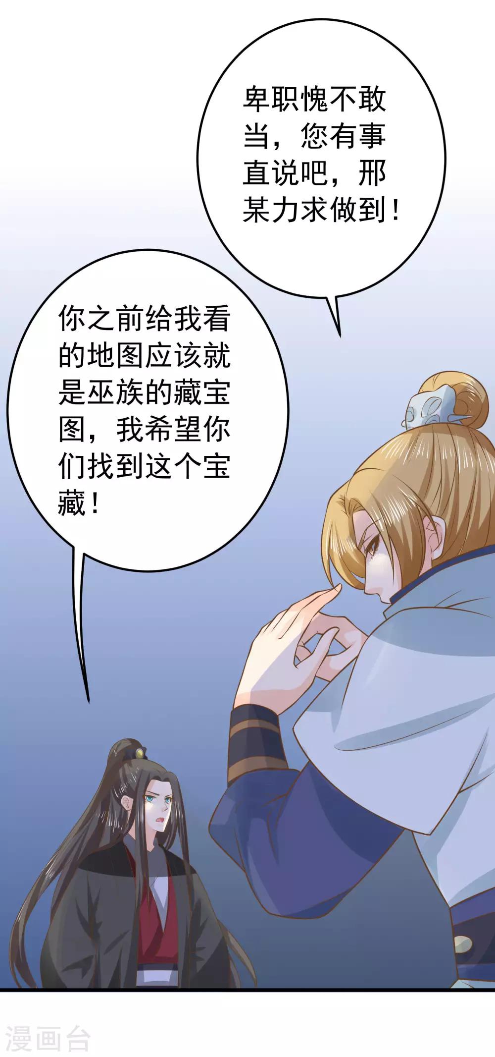 第102话 放手的爱-第108话