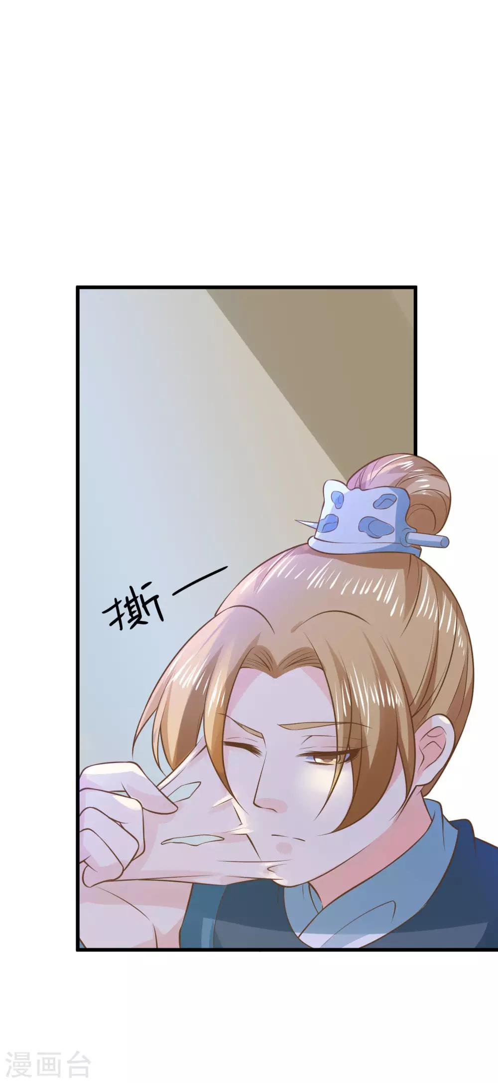 第102话 放手的爱-第108话