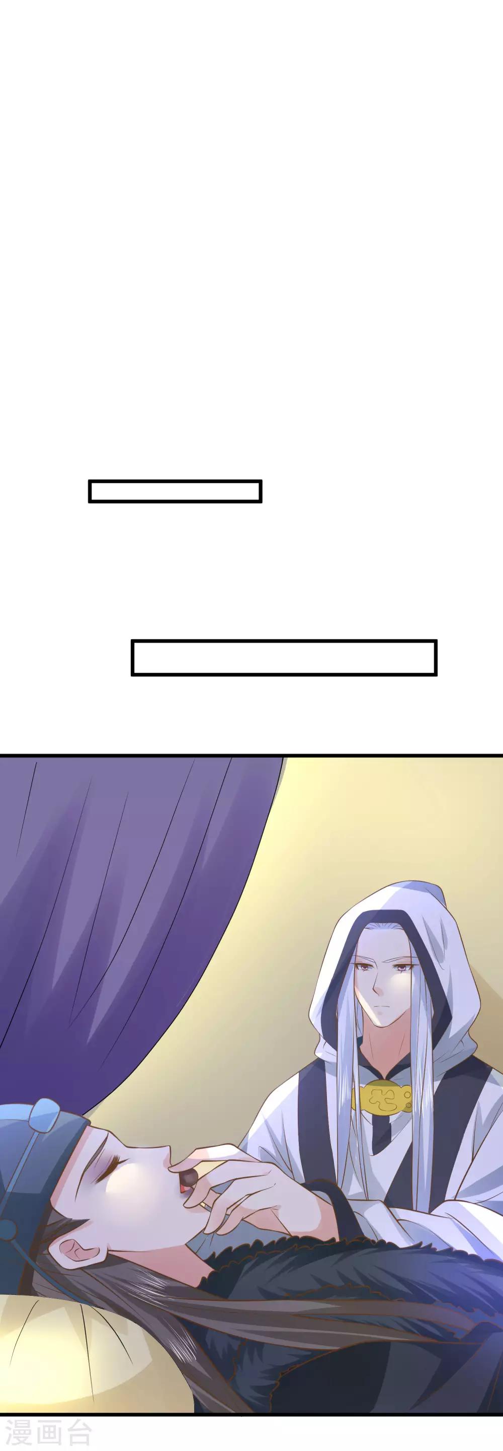 第102话 放手的爱-第108话