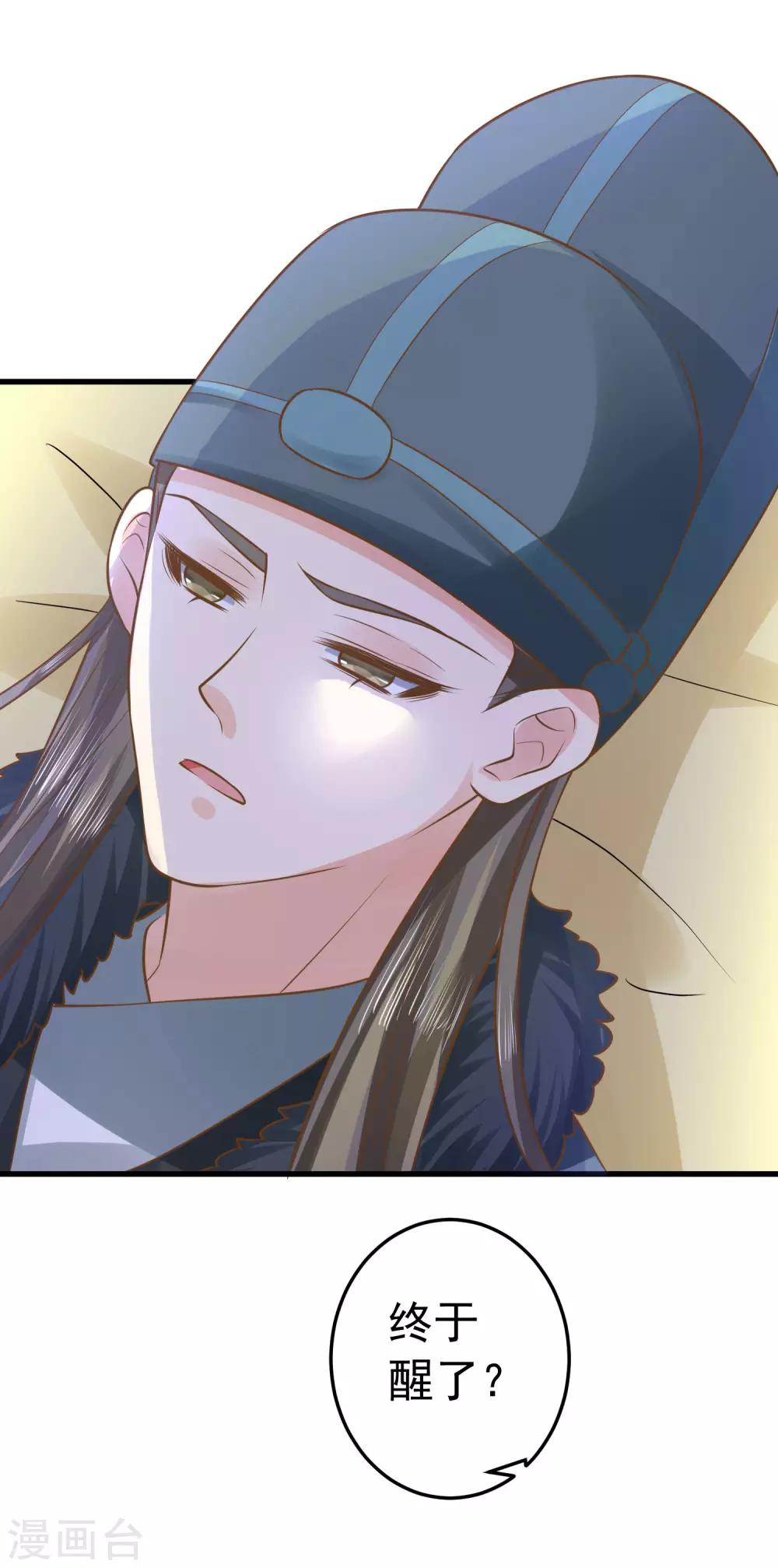 第102话 放手的爱-第108话